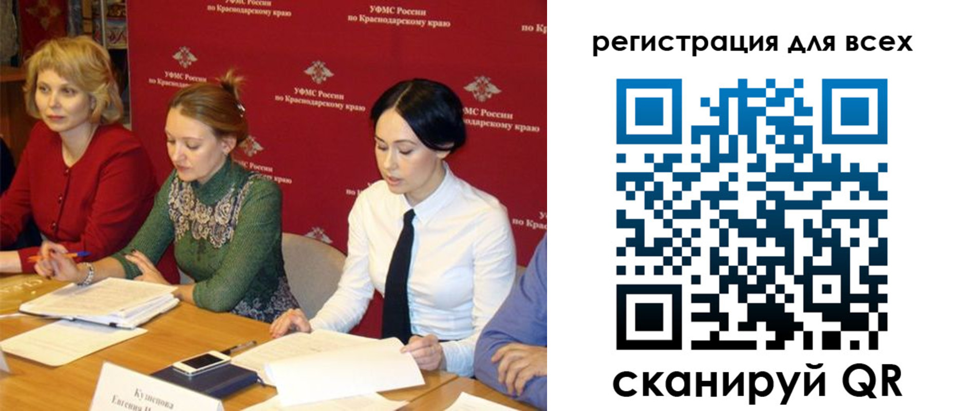 форма 3 в Скопине