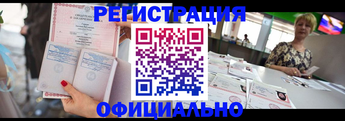 временная регистрация 2025 в Скопине